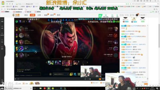 韩服大师将会是我最后的遮羞布 2018-03-10 10点场