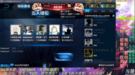 永恒：QQ区带粉狂魔，办卡上车 2018-03-10 04点场