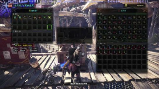 海拉尔打猎暂告一段落，换个地方打猎 2018-03-08 02点场