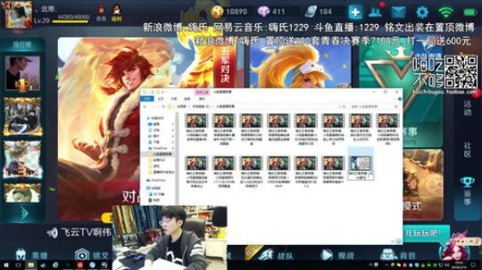 黑板君爱喝酸奶发布了一个斗鱼视频2018-03-10