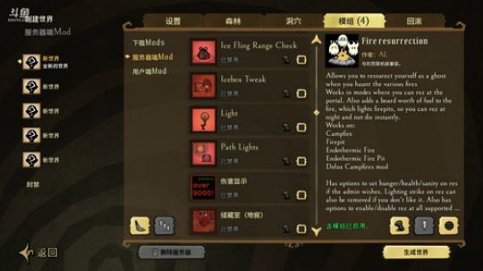 乖乖的玩饥荒吧 玩什么LOL 被欺负怕了 2018-03-03 21点场