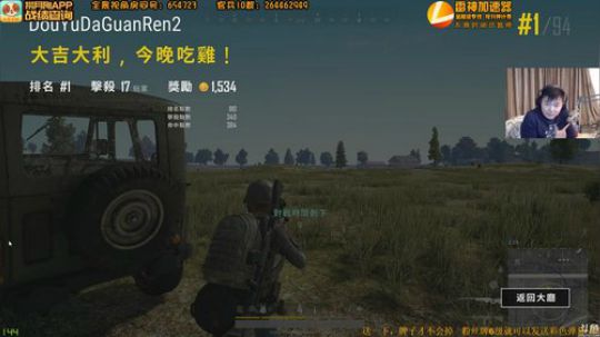 流弊官人