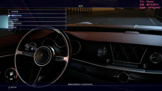 PC版最终幻想15，帝国自驾游了解一下~ 2018-03-11 14点场