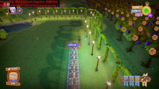 farm together 一起来玩农场 2018-03-09 16点场