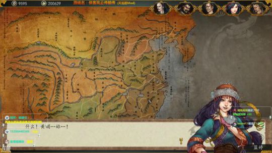 泫漓：侠客风云前传之天龙路 2018-03-11 16点场