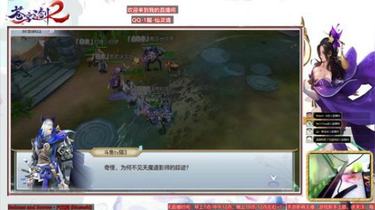 [猫]苍穹之剑2萌新的大神之路 2018-03-08 10点场