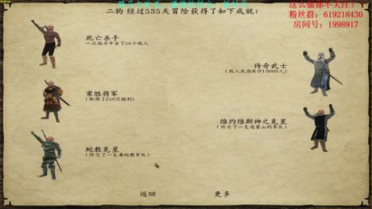 【二狗】兵王重生！冰与火之歌！ 2018-03-11 11点场