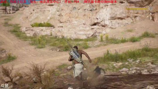 【天津话解说】刺客信条起源 2018-03-09 23点场