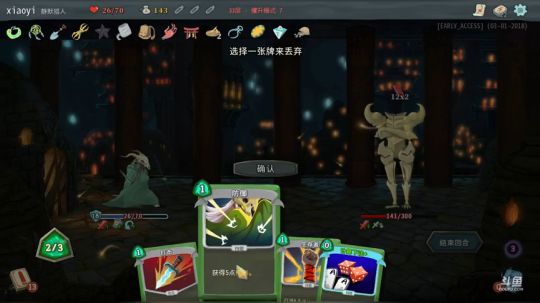 光头恶霸冒险记！ 2018-03-08 04点场
