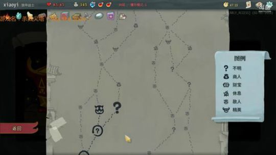 光头恶霸冒险记！ 2018-03-07 03点场