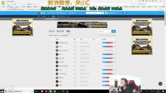 韩服大师局，赢一把送一个游侠！ 2018-03-11 10点场
