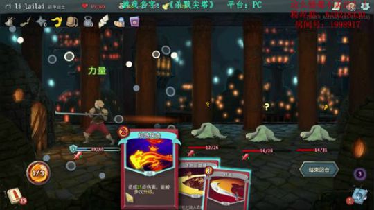 【二狗】用脑子玩游戏！ 2018-03-10 19点场