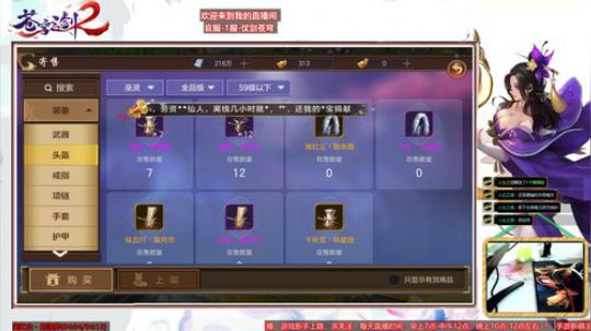 [猫]苍穹之剑2萌新的大神之路 2018-03-08 18点场
