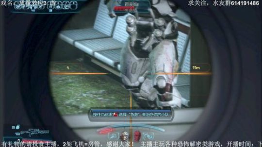 【素年】各种惊悚恐怖游戏，你爱看的这都有 2018-03-10 23点场