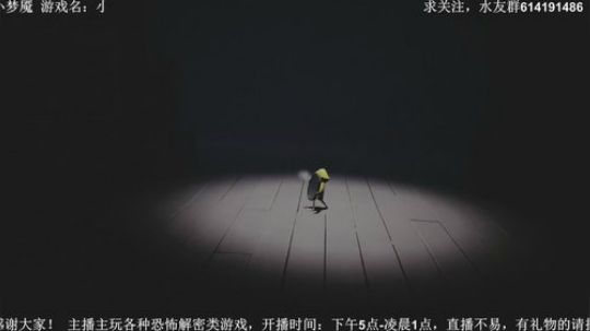 【素年】各种惊悚恐怖游戏，你爱看的这都有 2018-03-09 23点场