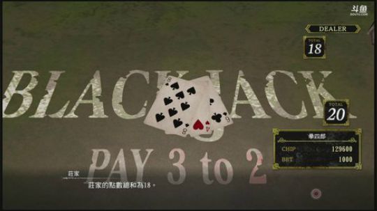 老表：北斗，友情破颜拳！ 2018-03-11 13点场