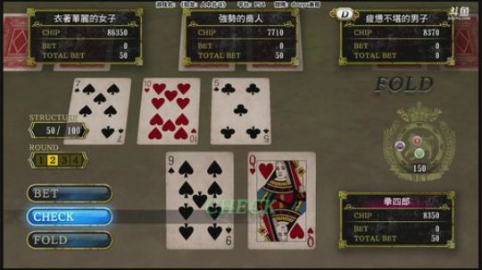 老表：北斗，友情破颜拳！ 2018-03-10 21点场