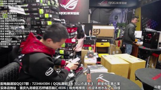 重庆刚哥攒机，配电脑，搞机王 2018-03-10 15点场