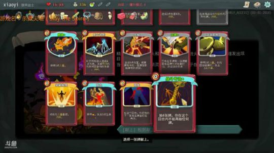 光头恶霸冒险记！ 2018-03-07 01点场