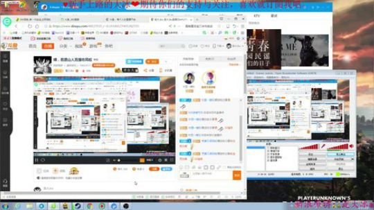 嘿，看唐山人直播吃鸡啦 2018-03-09 21点场