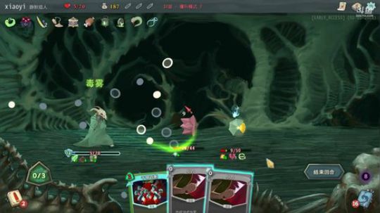 光头恶霸冒险记！ 2018-03-08 02点场