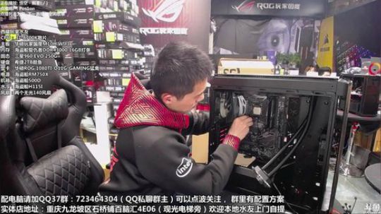 重庆刚哥攒机，配电脑，搞机王 2018-03-10 13点场