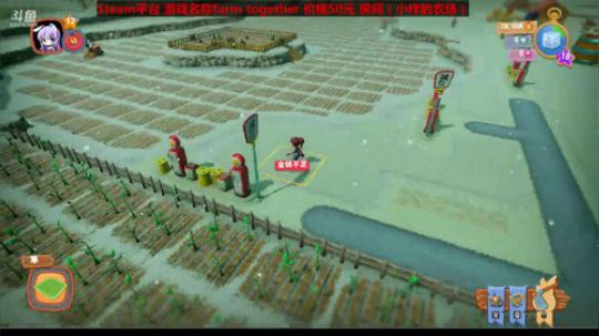 farm together 一起来玩农场 2018-03-06 21点场