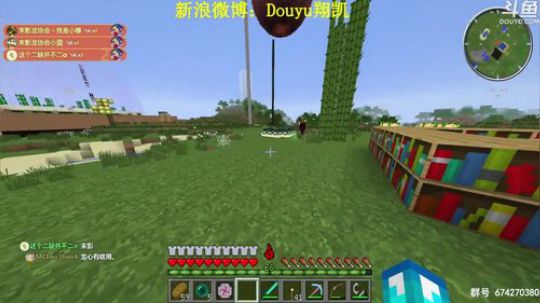 【翔凯】火影忍者生存 2018-03-10 17点场