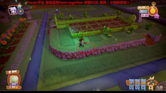farm together 一起来玩农场 2018-03-06 23点场