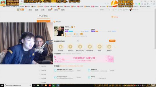 蓝光【8M】解放大盒子在线理财 2018-03-11 02点场