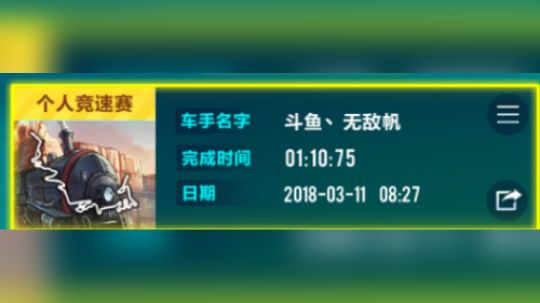 西部矿山1分10视频