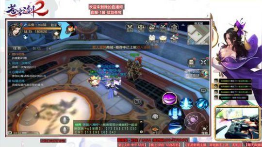 [猫]苍穹之剑2萌新的大神之路 2018-03-10 02点场