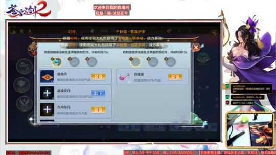 [猫]苍穹之剑2萌新的大神之路 2018-03-08 14点场