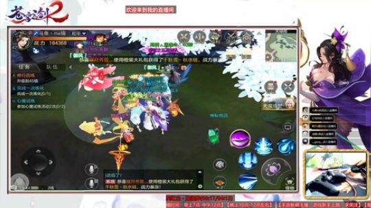 [猫]苍穹之剑2萌新的休闲时光~ 2018-03-10 13点场