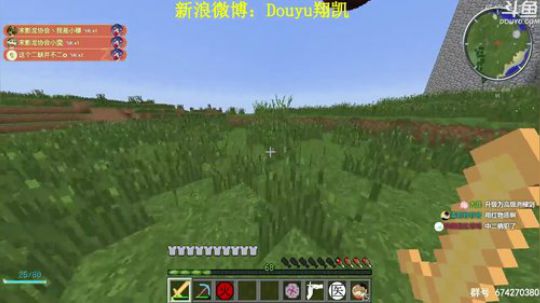 【翔凯】火影忍者生存 2018-03-10 19点场