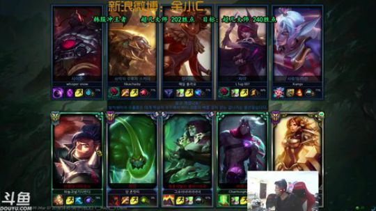 韩服大师局，赢一把送一个游侠！ 2018-03-10 23点场