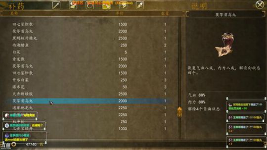 泫漓：侠客风云前传之天龙路 2018-03-11 12点场