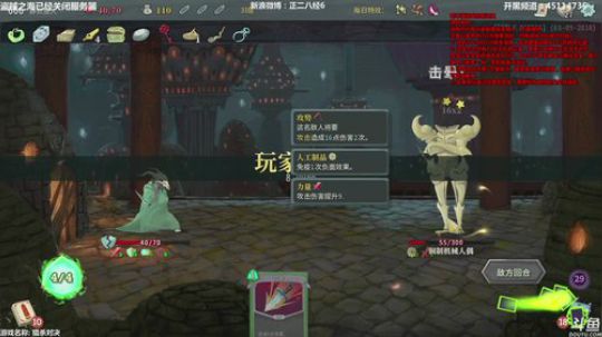 小六：来啦来啦！ 2018-03-12 16点场