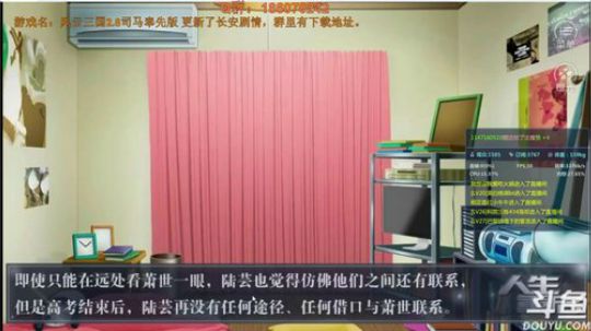 橙光游戏人生重启， 2018-03-11 18点场