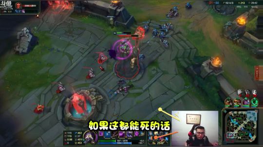 马老师反向教学第二弹，1秒一个闪现，这都能死不是弱智是什么？