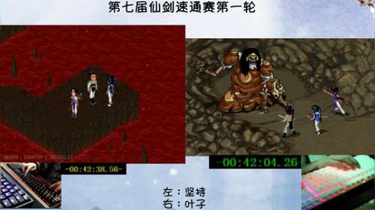 叶子 149.52&坚持 149.26 第七届第一轮