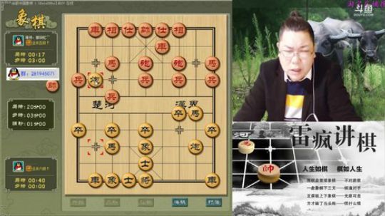 雷疯讲棋：高端局！！ 2018-03-11 21点场