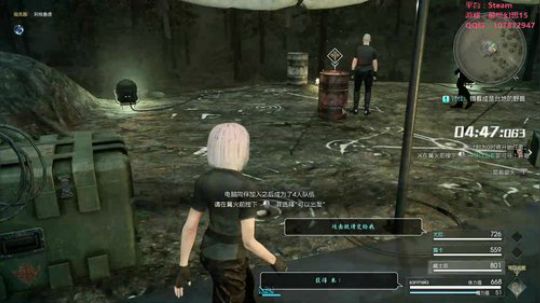 PC版最终幻想15在线模式了解一下~ 2018-03-11 22点场