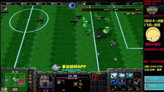 【岩】魔兽RPG！ 2018-03-09 18点场