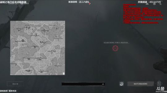 小六：来啦来啦！ 2018-03-12 18点场