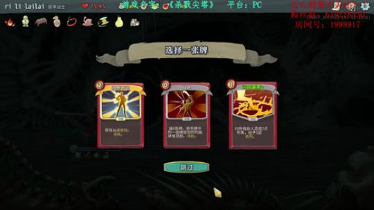 【二狗】五点汉之殇，七点杀戮尖塔 2018-03-11 19点场