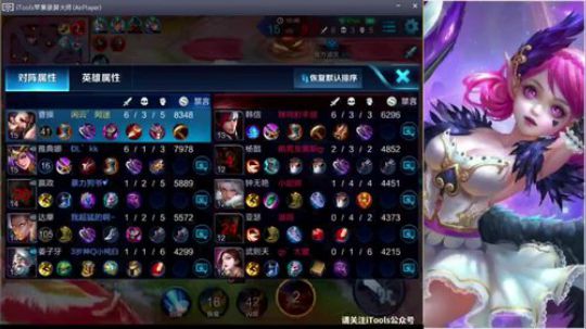 全能王小飞 2018-03-11 23点场