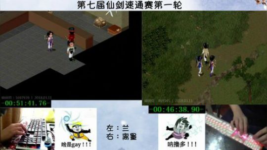 兰 144.45&离墨145.57 第七届 第一轮