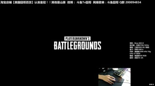杀手53！战场清道夫教学 2018-03-12 18点场