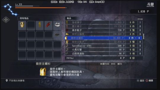 老表：北斗，我要看你的底牌！ 2018-03-12 18点场
